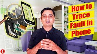 How to trace fault in smartphone | Mobile Phone fault tracing & Repairing  Techniques Tutorial#3