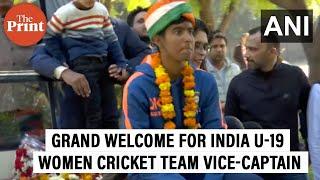 Delhi: India U-19 Women Cricket team Vice-Captain Shweta Sehrawat receives a grand welcome