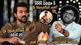 Ram Charan Fires on Anil Ravipudi For Asking about his Remuneration in RRR Movie | Jr NTR | FC