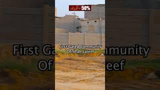 HOUSE ON INSTALLMENT IN KARACHI | SHAH LATIF BLOCK | GFS BUILDERS | MALIR TOWN RESIDENCY  #ytshorts