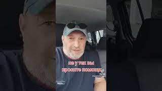 Не у тех помощи просите!