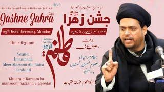  Live Jashne Zahra s.a | Maulana Gulzar Jafri Sb | Wiladat Shahzadi Fatima Zahra s.a | Barabanki