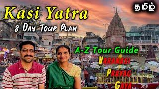 Kasi Yatra - 8 Day Varanasi Complete TOUR Plan/Expenses - Pitru Rituals - Tamil | Cook 'n' Trek