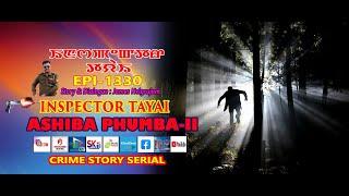 INSPECTOR TAYAI 1330 - ASHIBA PHUMBA - 2 || 10th JANUARY 2025 || MANIPURI STORY WARI || DIAMOND TV