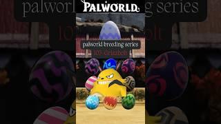 Grizzbolt Breeding | Full Palworld Breeding Series  #palworld #breeding #pals