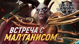 НАКОНЕЦ-ТО! Вскрылось ТОЧНОЕ происхождение НАТРЕЗИМОВ! [Wow 9.1]