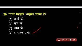 Hindi ke || abhyas question ||  Hindi ke abhyas ||Question Hindi ||