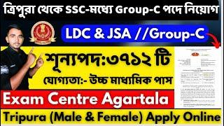 Tripura ssc chsl recruitment 2024||Tripura new jobs 2024||Tripura jobs 2024||ssc chsl jobs 2024