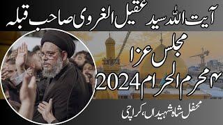 #Majlis 04 | 2024 | Ayatollah Syed Aqeel ul Gharavi SQ | Karachi