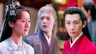 璇玑终于找到司凤！没想到却看见他与别的女子成亲？| 【琉璃 Love And Redemption】| 成毅/袁冰妍/刘学义/张予曦 | 优酷 YOUKU