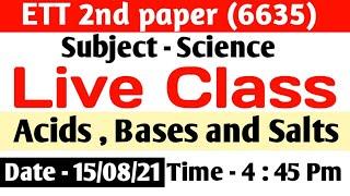 ETT 6635  preparation | ett 2nd paper preparation | ett 6635 syllabus |ett teachers | ETT paper
