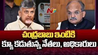 CS Jawahar Reddy Meets Chandrababu | Ntv