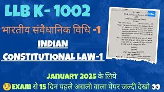 LLB 1st Sem Constitutional law-1 Sample Paper Jan-2025 #ccsu @lawlifebymd