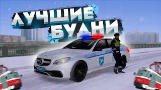 САМЫЕ ЛУЧШИЕ БУДНИ ДПС НА ПРОВИНЦИИ! | БУДНИ ДПС №31 | MTA Province Demo