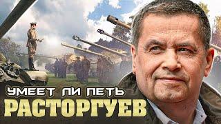 УМЕЕТ ЛИ ПЕТЬ НИКОЛАЙ РАСТОРГУЕВ | Я ошибался, это не просто золото - это БРИЛЛИАНТ НАШЕЙ СЦЕНЫ!