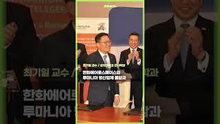 K-무기 수입 급한 건 폴란드뿐만이 아니다? #shorts