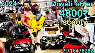 Battery operated Mini￼ ￼￼THAR JEEP & Car Bike cycle market, Jhandewalan luxury toys ￼shop Delhi