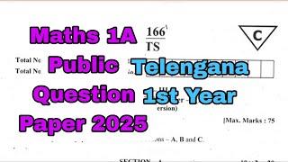 Inter 1st Year Maths 1A Public Question Paper 2025 TS|Inter 2nd Maths 1A Important Questions 2025 TS