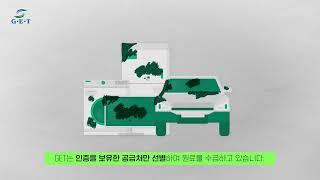 플라스틱 재활용 토탈 솔루션 기업 GET