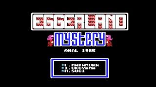 Eggerland Mystery · エッガーランド ミステリー. MSX. HAL Laboratory 1985. Full Playthrough