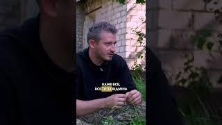 «Я багато заробляв» - Коля Сєрга про бізнес в Росії #shorts
