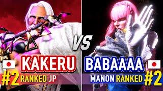 SF6  KAKERU (#2 Ranked JP) vs BABAAAA (#2 Ranked Manon)  Street Fighter 6 High Level Gameplay