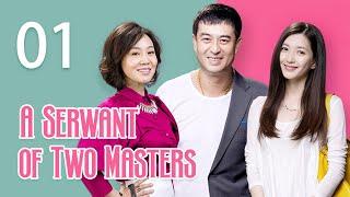 【ENG SUB】A Serwant of Two Masters 01丨一仆二主 01