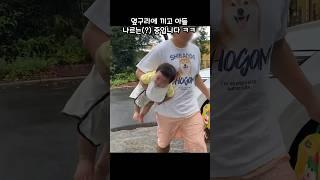 아들천재 아빠가 등원시키는 방법 ㅋㅋㅋ#제주육아 #브이로그