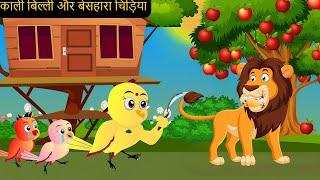 कार्टून | Thand ka Mosam Cartoon | Tuni Chidiya Cartoon | Hindi Cartoon Kahaniyan |Chichu TV