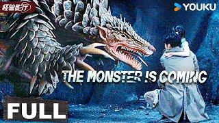 ENGSUB【The Monster Is Coming】Mutant beast seeks revenge on island inhabitants! | YOUKU MONSTER MOVIE