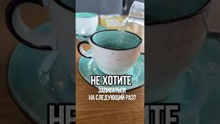 ЭТА ФРАЗА ЛИШАЕТ ВАС КЛИЕНТОВ #переписка #продажи