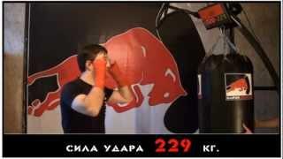 SUPERUDAR.ru сила удара 229 кг Аслан.avi