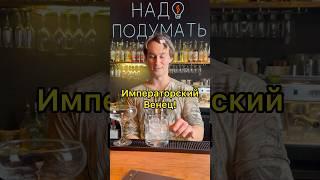 Во славу Императора! Свободу не остановить!