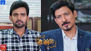 Pelli Pusthakam Serial Promo - 8th May 2023 - Mon to Sat at 1:30 PM in #EtvTelugu - Mallemalatv