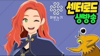 [마비노기 모바일] 매출2위 갓겜
