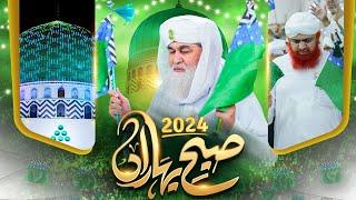 Subh-e-Baharan 2024 | 12 Rabi-Ul-Awwal Special Welcoming Celebrations | Dawateislami