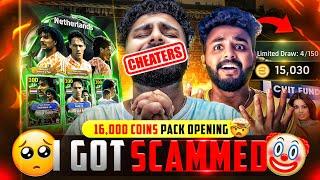 BEWARE OF SCAMMERS | EPIC NETHERLANDS WORST PACK | WASTED ₹8,000 | 15,000 COINS PACK OPENING