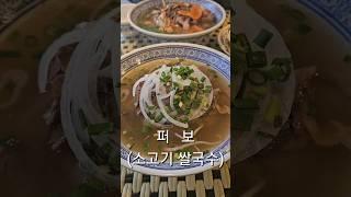 [서울/신사동 가로수길] 콴안다오