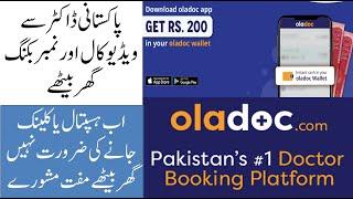 How To Use Oladoc App | Oladoc App Earn Money | Find and book the best doctors near you