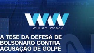 WW - A TESE DA DEFESA DE BOLSONARO CONTRA ACUSAÇÃO DE GOLPE - 22/11/2024