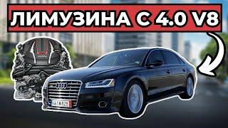 Audi A8 - Машина за СКОРОСТ [POV D4 Review]