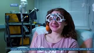 О сложнейших нейрохирургических операциях, проводимых в НИИ Склифосовского с помощью «Гамма ножа»