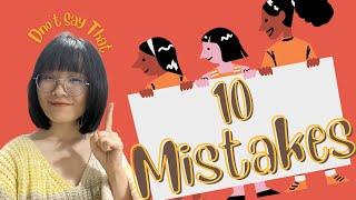 「#PracticalOralChinese 5」10个容易说错的中文句子｜Hey! Did you make these 10 mistakes when speaking Chinese?