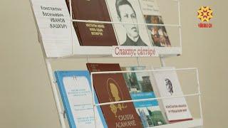 Константин Иванов çуралнăранпа 130 çул