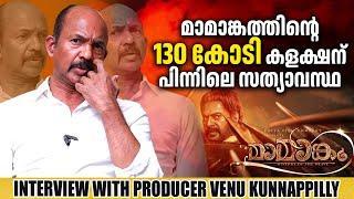 VENU KUNNAPPILLY | FILM PRODUCER | EXCLUSIVE INTERVIEW | PART 02| GINGER MEDIA