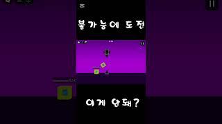 이거 하는방법 아는사람 댓글좀