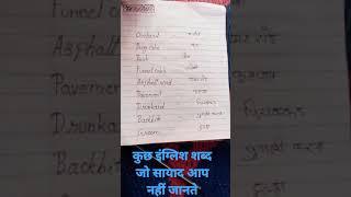 English meaning।   siraj Khan