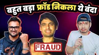 Khesari Lal Yadav के नाम पर बड़ा Fraud कर रहा है ये यूट्यूबर  ! Exposed ! Mahesh Pandey !