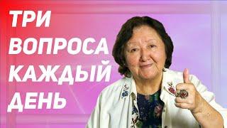 Как планировать свой день