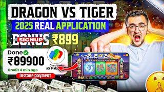 dragon vs tiger tricks | teen patti real cash game | new app | dragon vs tiger winning trick